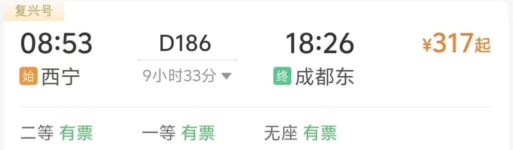 新站房投用,将接入新建高铁 新站房投用,将接入新建高铁