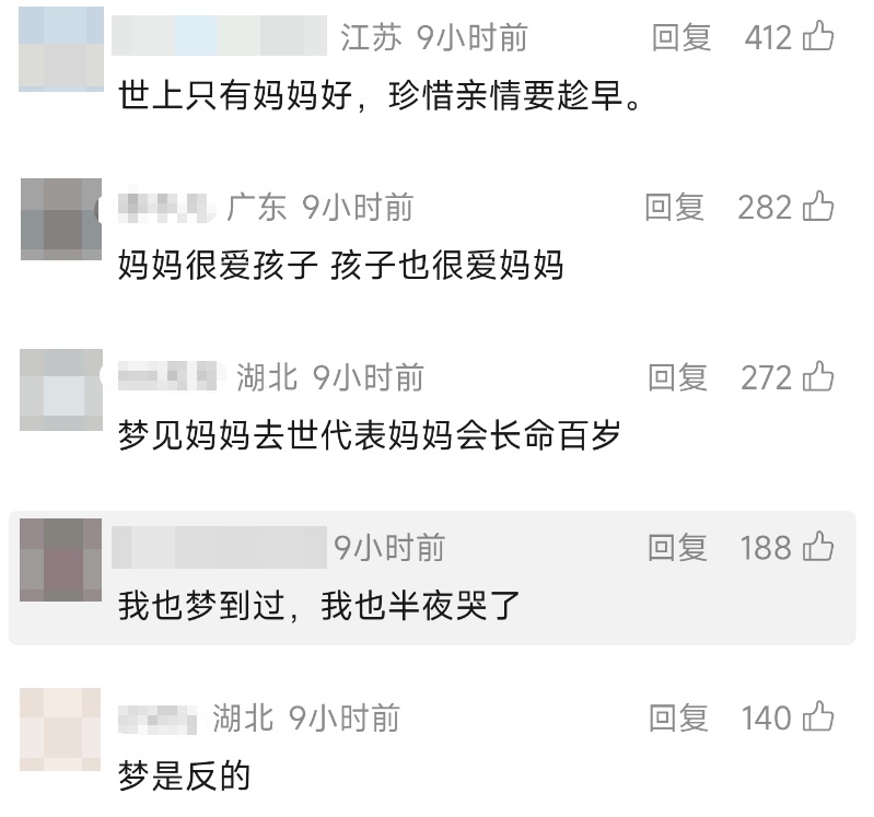 破防了！男生梦到妈妈去世，醒来后情绪崩溃，妈妈转身看到满脸泪水……