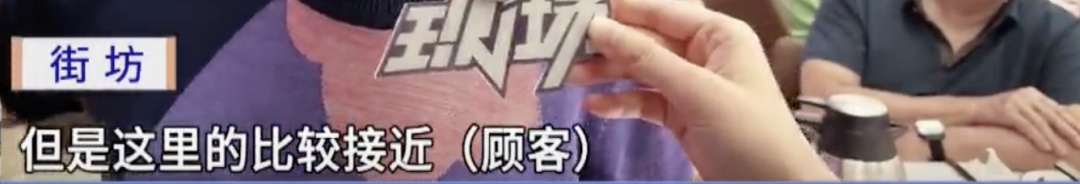 广州一餐厅给厨师配“玻璃工位”走红，负责人：把最好的出品呈现给客人