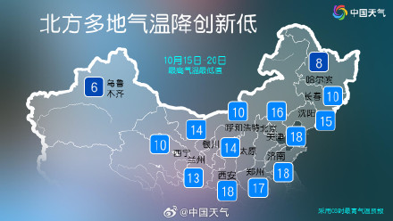 新一股冷空气明起登场 北方冬天要开始扩张了 新一股冷空气明起登场 北方冬天要开始扩张了