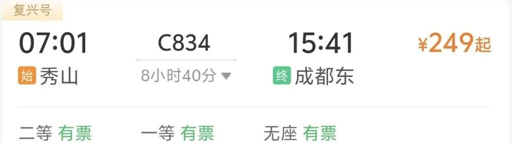 新站房投用,将接入新建高铁 新站房投用,将接入新建高铁