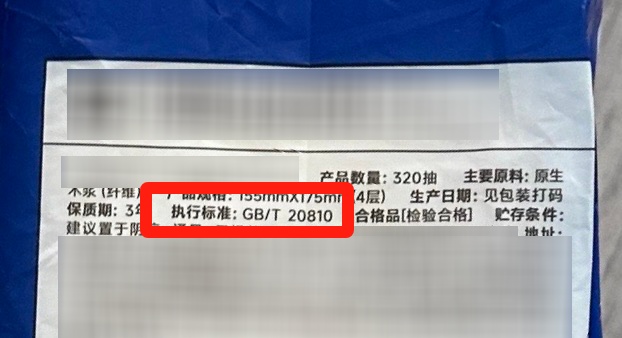 致癌物过高，紧急召回，这个厨房用品，很多人可能天天用……