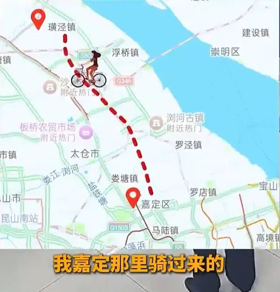 阿姨出门遛弯迷路,一路从上海骑到江苏,自己都懵了!网友:体力太好,年轻人自愧不如 阿姨出门遛弯迷路,一路从上海骑到江苏,自己都懵了!网友:体力太好,年轻人自愧不如