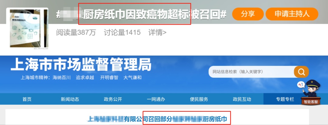 致癌物过高，紧急召回，这个厨房用品，很多人可能天天用……