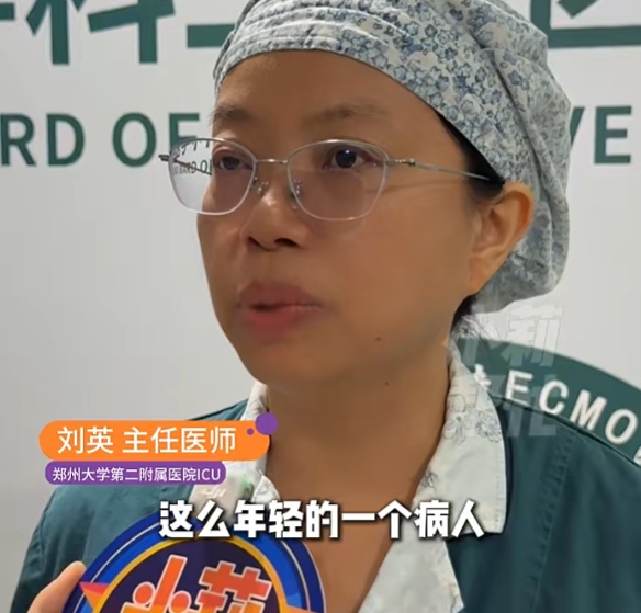 21岁小伙心跳骤停离世!此前两天一夜不休息,一直处于亢奋状态打游戏,医生紧急提醒 21岁小伙心跳骤停离世!此前两天一夜不休息,一直处于亢奋状态打游戏,医生紧急提醒