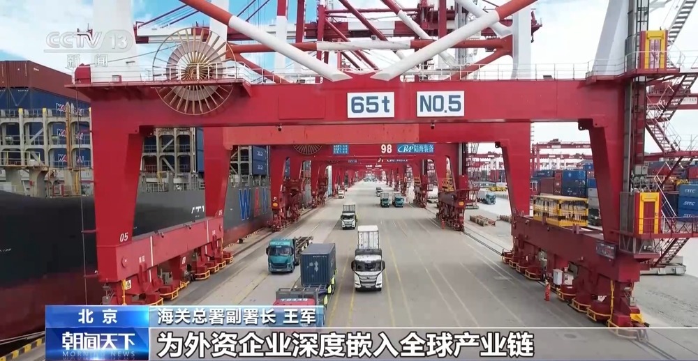 前三季度我国外贸增势强劲 “新三样”产品出口增长43.6% 前三季度我国外贸增势强劲 “新三样”产品出口增长43.6%