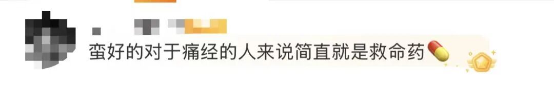 “女子在机场2元买到单粒布洛芬”,引热议! “女子在机场2元买到单粒布洛芬”,引热议!