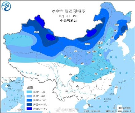 全能型冷空气发货 降温日历看你家何时将迎下半年来最冷白天