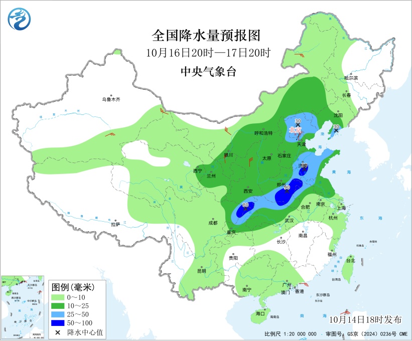 暴雨、大暴雨、冷空气,要来了! 暴雨、大暴雨、冷空气,要来了!