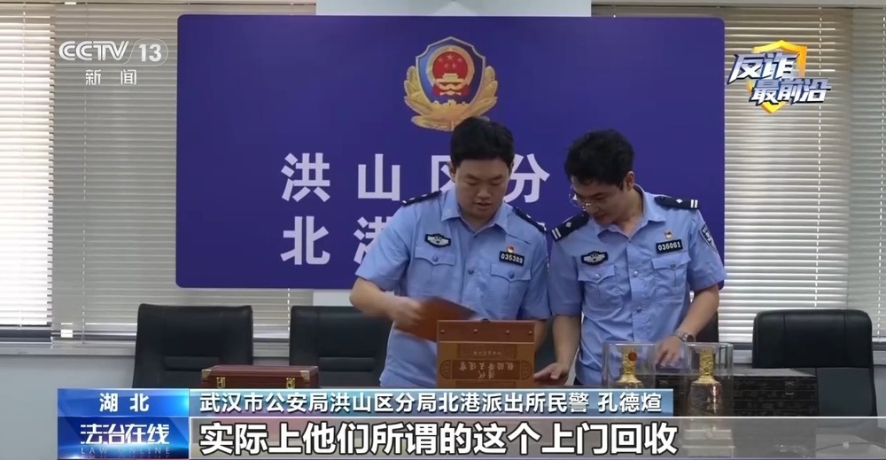 法治在线丨“砸金蛋”中200万元?起底私域直播间坑老连环套 法治在线丨“砸金蛋”中200万元?起底私域直播间坑老连环套