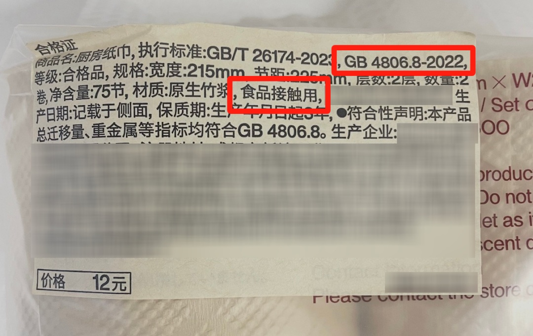 致癌物过高，紧急召回，这个厨房用品，很多人可能天天用……