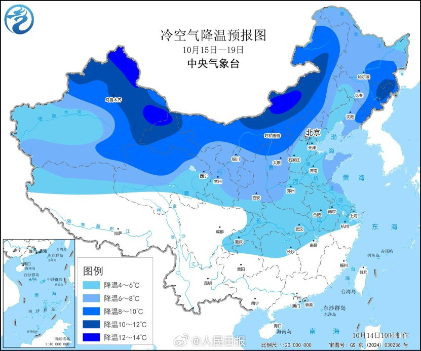 新一股冷空气登场,你那里多少度? 新一股冷空气登场,你那里多少度?