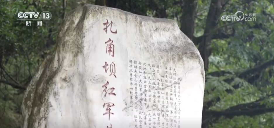 红星耀中国 | 传承长征精神 联勤保障步履铿锵续征途 红星耀中国 | 传承长征精神 联勤保障步履铿锵续征途