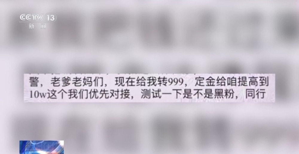 法治在线丨“砸金蛋”中200万元?起底私域直播间坑老连环套 法治在线丨“砸金蛋”中200万元?起底私域直播间坑老连环套