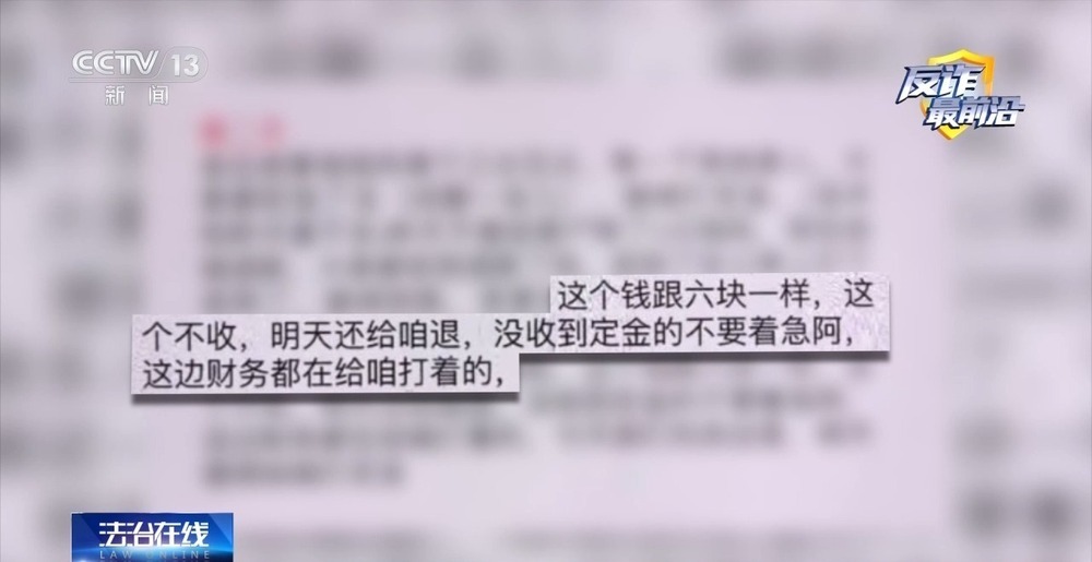 法治在线丨“砸金蛋”中200万元?起底私域直播间坑老连环套 法治在线丨“砸金蛋”中200万元?起底私域直播间坑老连环套
