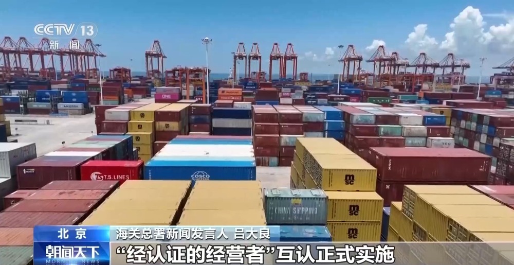 前三季度我国外贸增势强劲 “新三样”产品出口增长43.6% 前三季度我国外贸增势强劲 “新三样”产品出口增长43.6%