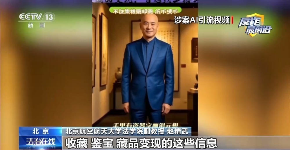 法治在线丨“砸金蛋”中200万元?起底私域直播间坑老连环套 法治在线丨“砸金蛋”中200万元?起底私域直播间坑老连环套
