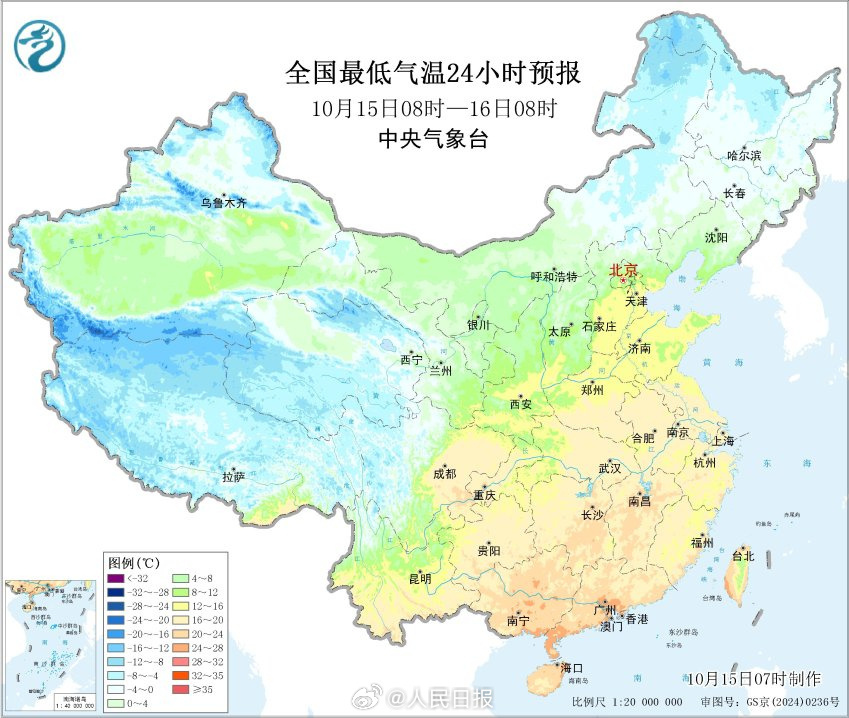 新一股冷空气登场,你那里多少度? 新一股冷空气登场,你那里多少度?