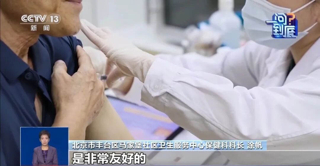 流感季将至！今年流行什么毒株？流感疫苗怎么打、怎么选一文看懂