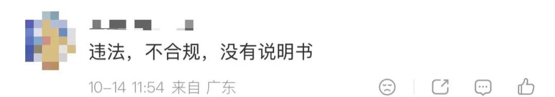 “女子在机场2元买到单粒布洛芬”,引热议! “女子在机场2元买到单粒布洛芬”,引热议!