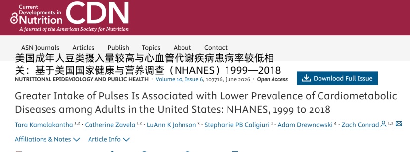 被低估的“健康食物”:每天一把豆,糖尿病风险降20%!可惜很多人没吃够 被低估的“健康食物”:每天一把豆,糖尿病风险降20%!可惜很多人没吃够
