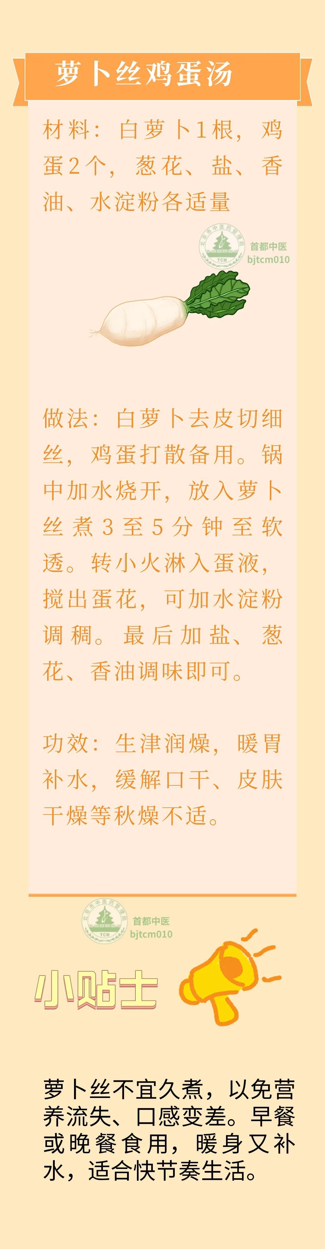 霜降前最该补的,不是肉而是它!几块钱一根,润燥暖身,老人孩子都爱吃 霜降前最该补的,不是肉而是它!几块钱一根,润燥暖身,老人孩子都爱吃