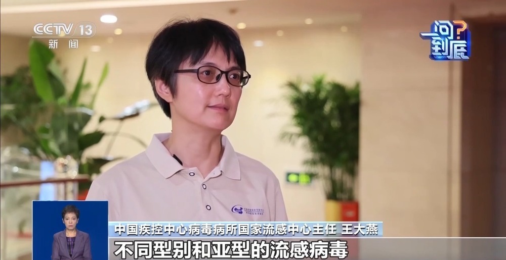 一问到底丨流感季将至 流感疫苗如何打？