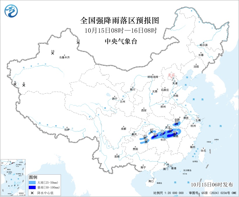中央气象台继续发布暴雨蓝色预警,这些地方注意防范 中央气象台继续发布暴雨蓝色预警,这些地方注意防范