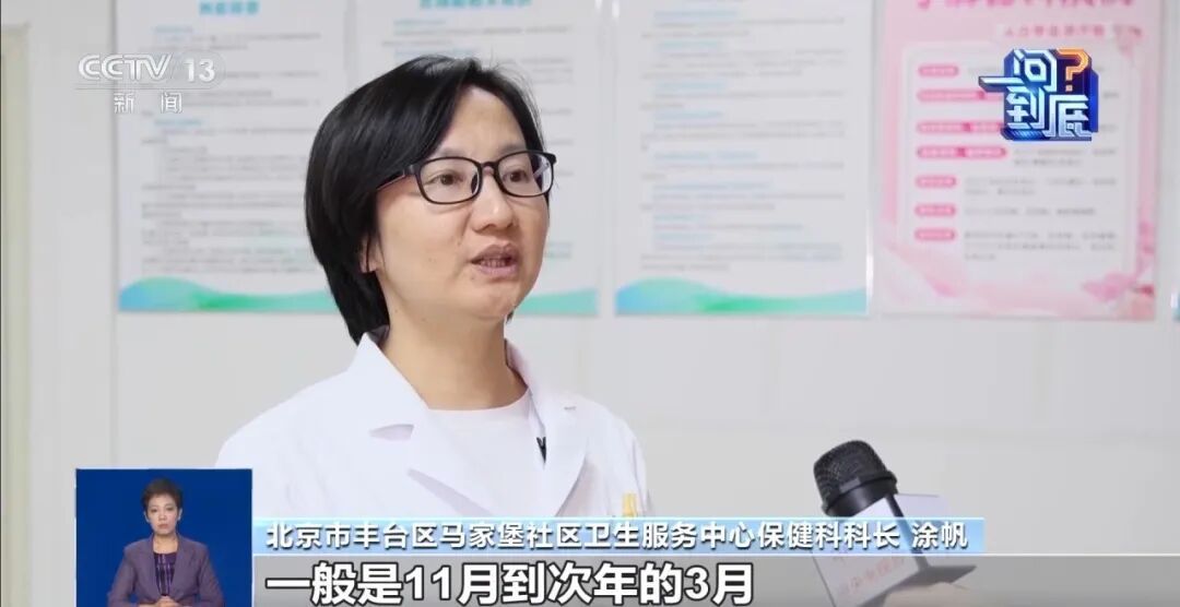 流感季将至！今年流行什么毒株？流感疫苗怎么打、怎么选一文看懂