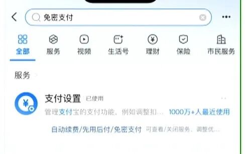 已有北京市民中招!换手机号后一定要做这件事! 已有北京市民中招!换手机号后一定要做这件事!