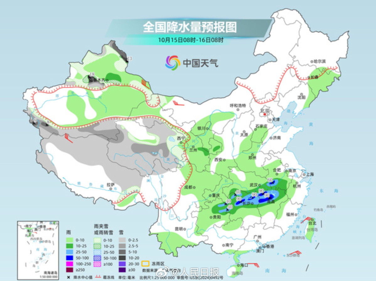 新一股冷空气登场,你那里多少度? 新一股冷空气登场,你那里多少度?