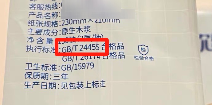 致癌物过高，紧急召回，这个厨房用品，很多人可能天天用……