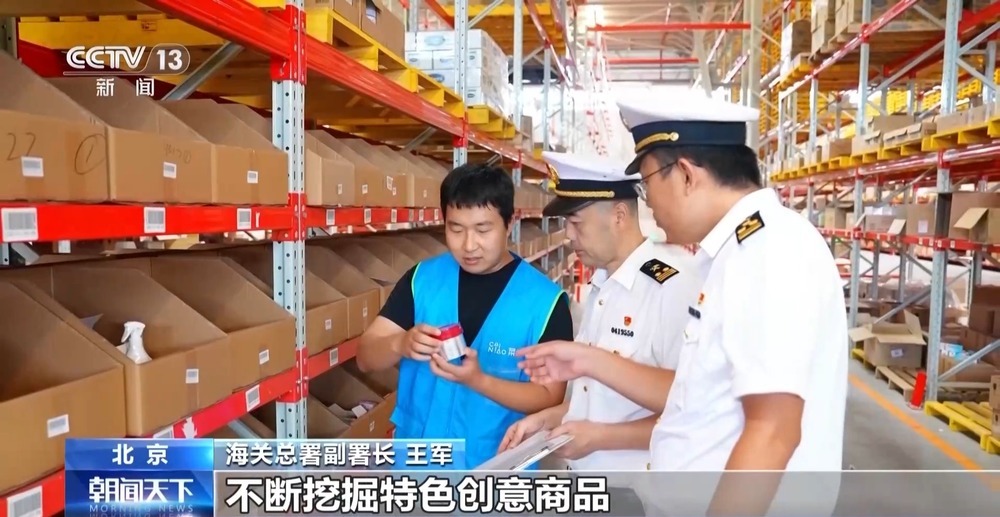 前三季度我国外贸增势强劲 “新三样”产品出口增长43.6% 前三季度我国外贸增势强劲 “新三样”产品出口增长43.6%