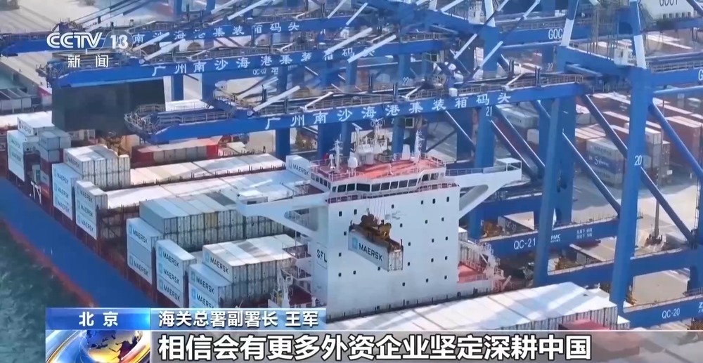 前三季度我国外贸增势强劲 “新三样”产品出口增长43.6% 前三季度我国外贸增势强劲 “新三样”产品出口增长43.6%