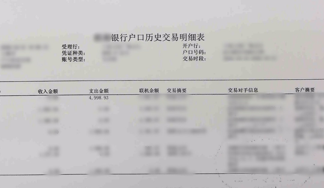 宁波一女子网上找帮手“维权”，一坑未平又入一坑