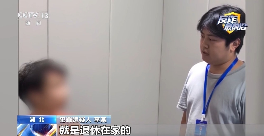 法治在线丨“砸金蛋”中200万元?起底私域直播间坑老连环套 法治在线丨“砸金蛋”中200万元?起底私域直播间坑老连环套