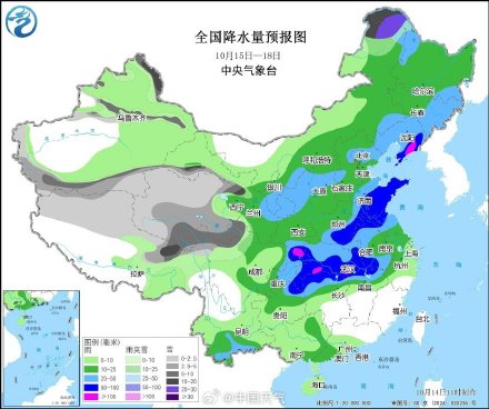 全能型冷空气发货 降温日历看你家何时将迎下半年来最冷白天