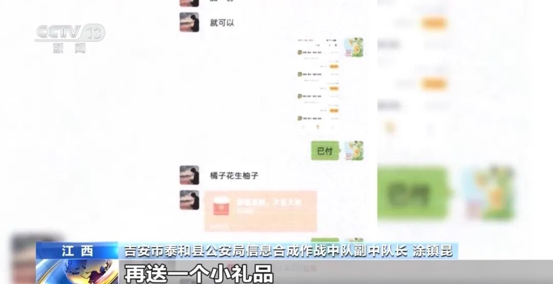 用户下单3000元榴莲实际仅付款20多元,外卖平台报警,警方:并非“薅羊毛”,是诈骗 用户下单3000元榴莲实际仅付款20多元,外卖平台报警,警方:并非“薅羊毛”,是诈骗