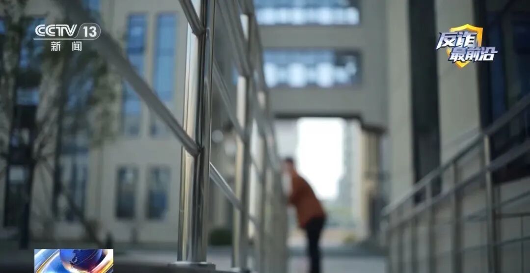 留学生成重大案件嫌疑人?警惕专盯留学生的“冒充公检法”诈骗! 留学生成重大案件嫌疑人?警惕专盯留学生的“冒充公检法”诈骗!