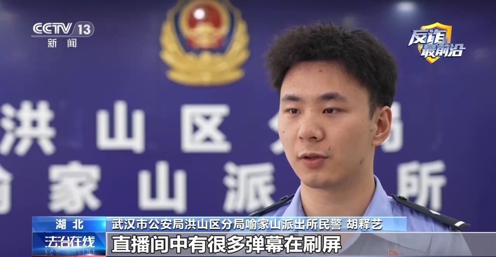 法治在线丨“砸金蛋”中200万元?起底私域直播间坑老连环套 法治在线丨“砸金蛋”中200万元?起底私域直播间坑老连环套