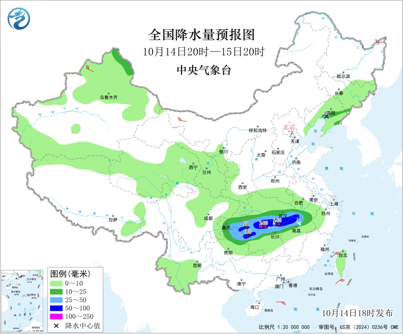 暴雨、大暴雨、冷空气,要来了! 暴雨、大暴雨、冷空气,要来了!