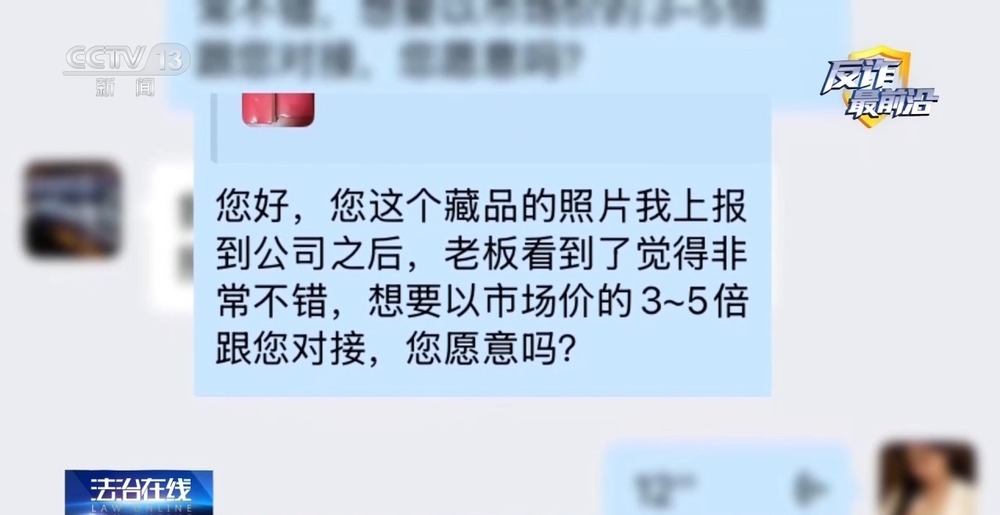 法治在线丨“砸金蛋”中200万元?起底私域直播间坑老连环套 法治在线丨“砸金蛋”中200万元?起底私域直播间坑老连环套