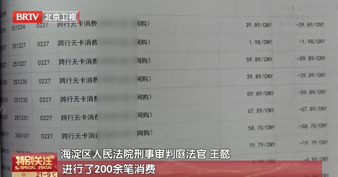 已有北京市民中招!换手机号后一定要做这件事! 已有北京市民中招!换手机号后一定要做这件事!