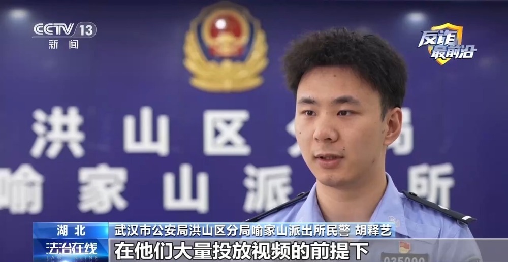 法治在线丨“砸金蛋”中200万元?起底私域直播间坑老连环套 法治在线丨“砸金蛋”中200万元?起底私域直播间坑老连环套