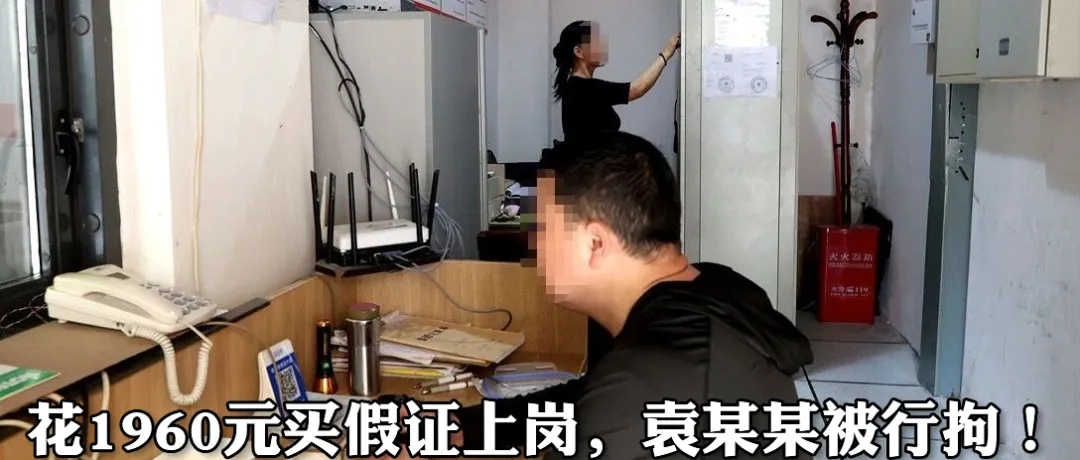 小心不起眼的缝隙！本月已发生多起事故，各位家长需警惕