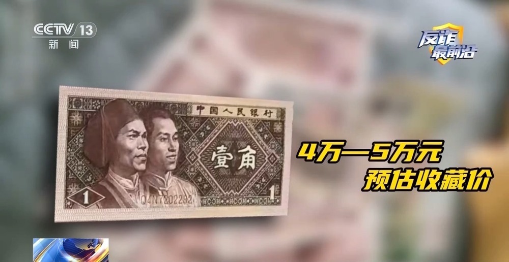 法治在线丨“砸金蛋”中200万元?起底私域直播间坑老连环套 法治在线丨“砸金蛋”中200万元?起底私域直播间坑老连环套