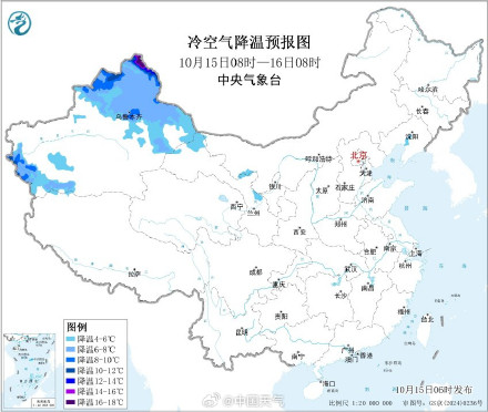新一股冷空气来袭 北方寒意显现大部气温将创新低