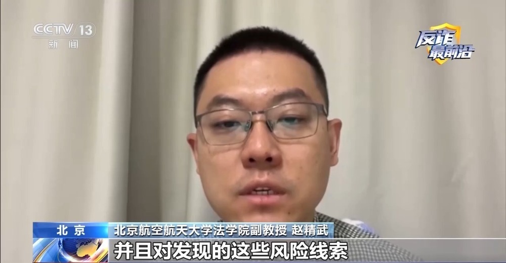 法治在线丨“砸金蛋”中200万元?起底私域直播间坑老连环套 法治在线丨“砸金蛋”中200万元?起底私域直播间坑老连环套