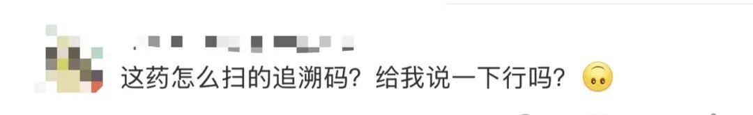 “女子在机场2元买到单粒布洛芬”,引热议! “女子在机场2元买到单粒布洛芬”,引热议!