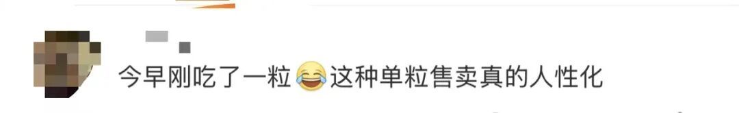 “女子在机场2元买到单粒布洛芬”,引热议! “女子在机场2元买到单粒布洛芬”,引热议!
